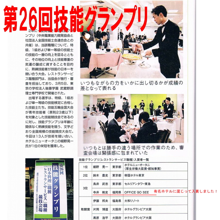 �Z�\�O�����v����މ摜