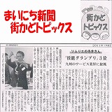 �X���ǃg�s�b�N�X��މ摜