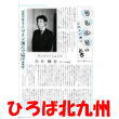 �Ђ�Ζk��B��މ摜