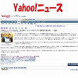 ���t�[�j���[�X�f�ډ摜