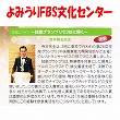 ��݂���FBS�摜